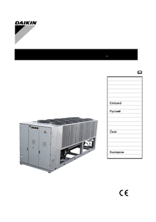 EWAD-CZXS | Daikin