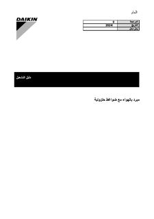 download